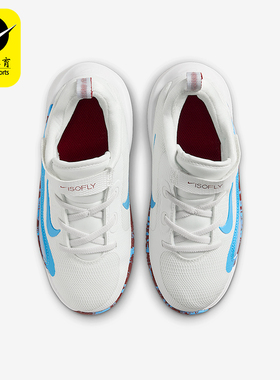 Nike/耐克正品IsoFly儿童低帮轻盈透气网眼耐磨运动鞋FQ7670-101