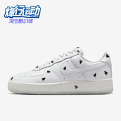 耐克正品 轻便苍蝇图案运动休闲鞋 Air Nike Force 1男士 IM3081 100
