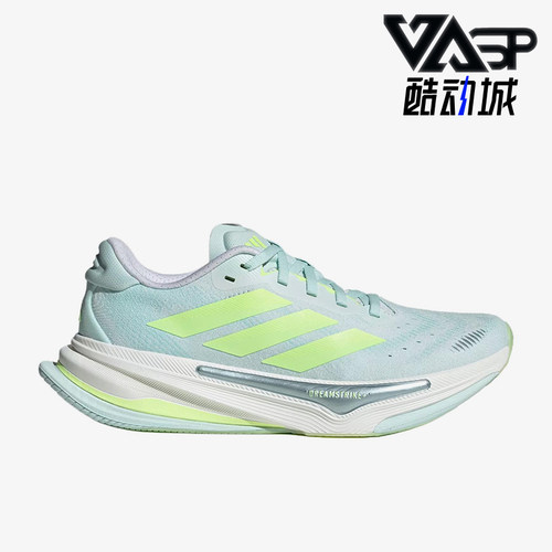 Adidas/阿迪达斯正品SupernovaPrima2新款女经典支撑跑步鞋JS3556