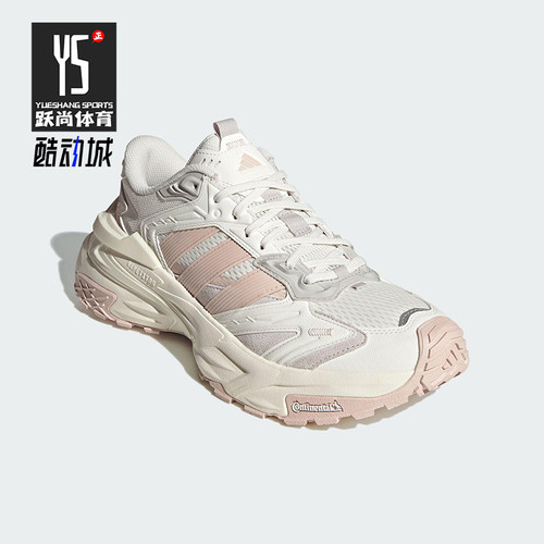 Adidas/阿迪达斯正品2025夏季款女士低帮缓震运动老爹鞋JQ4085