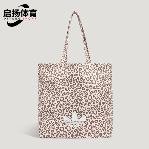 Adidas/阿迪达斯正品三叶草LEOPARDTOTEBAG新款经典托特包LC8238