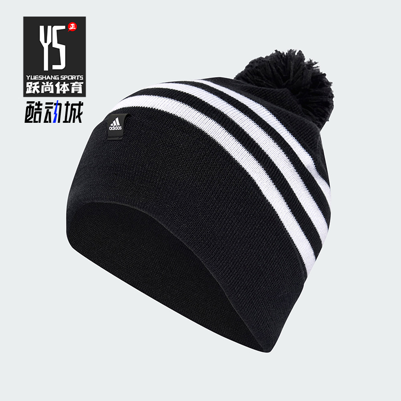 阿迪达斯男女保暖运动针织帽