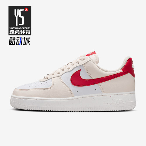 Nike/耐克正品Air Force 1女士空一号运动鞋板鞋DC9486-109