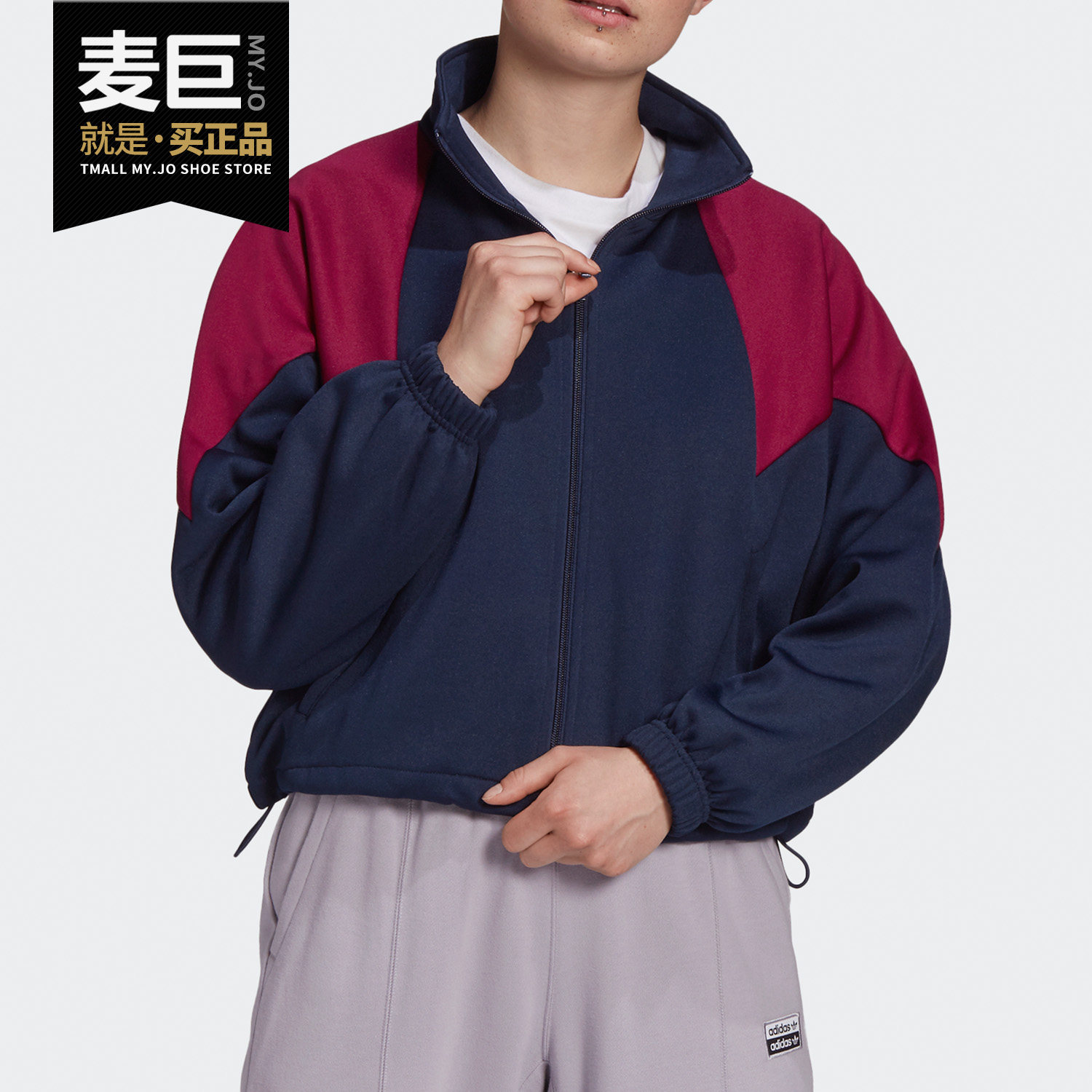 Adidas/阿迪达斯正品LRG LOGO TT休闲拼式宽松女款运动外套GD2383