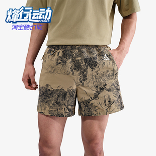 HJ2890 Nike 日常运动透气松紧腰刺绣短裤 2025男士 297 耐克正品