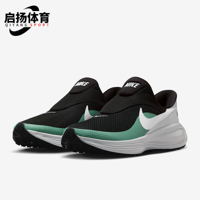 Nike/耐克正品Revolution 8男士减震运动耐磨跑步鞋HQ2414-002