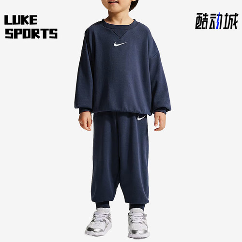 Nike/耐克正品婴童柔软亲肤时尚长袖休闲运动套装JF1863-410