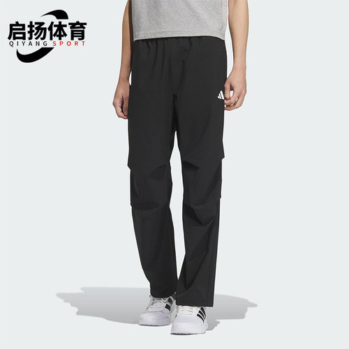 Adidas/阿迪达斯正品2025男士户外运动经典防晒梭织长裤KB6423