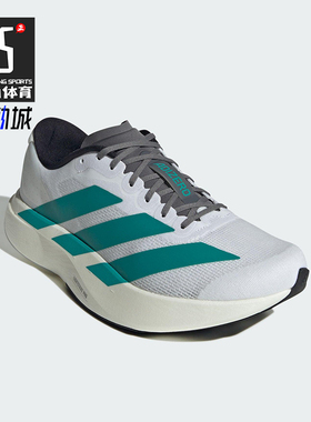 Adidas/阿迪达斯正品ADIZERO EVO SL男士经典运动跑步鞋JS4487