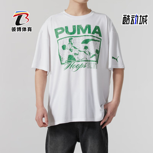 Puma/彪马正品新款男士时尚印花图案经典短袖T恤685441-01