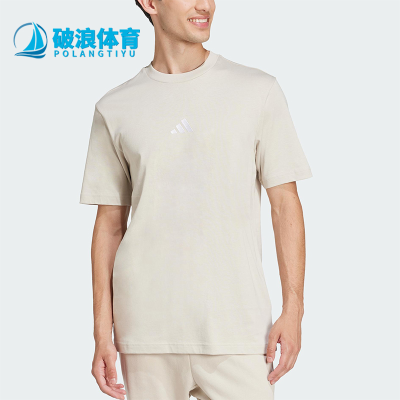 Adidas/阿迪达斯正品2025夏季款男士透气针织宽松运动短袖JD1779