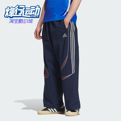 Adidas/阿迪达斯正品舒适春季款男士经典运动梭织直筒长裤KF4944