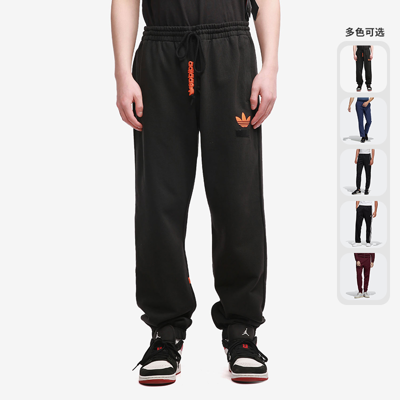 三叶草男子运动长裤阿迪达斯正品