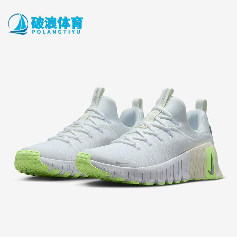 Nike/耐克正品Free Metcon 6女士网眼缓震经典训练鞋FJ7126-108