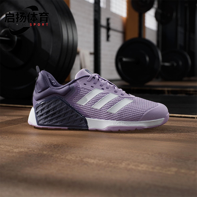 Adidas/阿迪达斯正品DROPSET 3女士耐磨运动缓震透气训练鞋JR1752