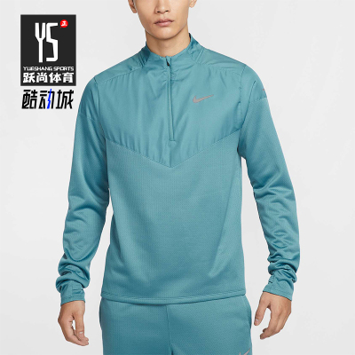Nike/耐克正品新款男士半拉链拒水跑步运动长袖T恤FZ1116-006