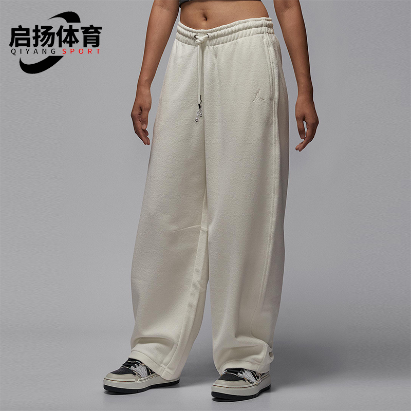 Nike/耐克正品JORDAN女士运动针织简约日常休闲长裤HV0330-133