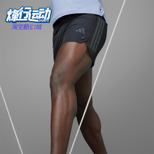 Adidas/阿迪达斯正品Climacool男士透气经典训练运动短裤JI8206