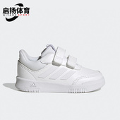 阿迪达斯正品 新款 婴童时尚 Adidas 运动透气休闲鞋 GW1990