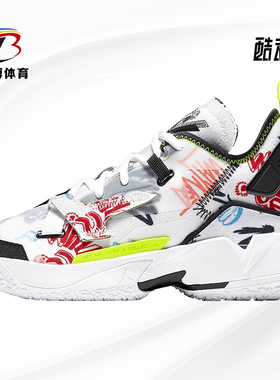 Nike/耐克正品JORDAN WHY NOT ZER0.4 (GS)大童篮球鞋 DD9659-007