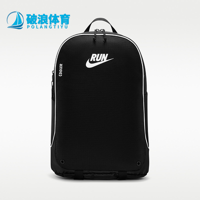 Nike/耐克正品Track男女拉链舒适耐用收纳经典双肩包HF9418-081