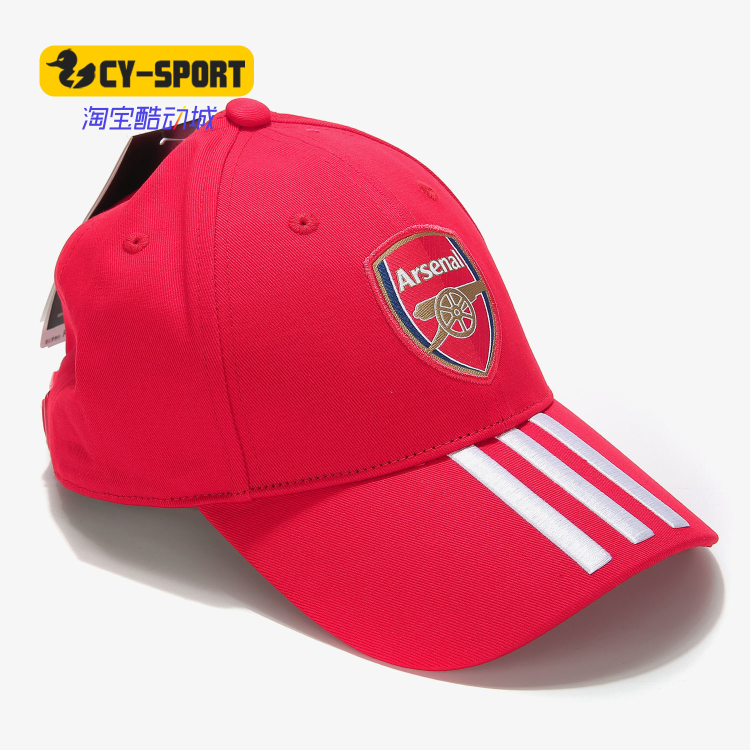 Adidas/阿迪达斯正品19新品男女中性运动训练足球帽鸭舌帽 EH5083,运动包/户外包/配件,运动帽,淘宝优惠券,粉丝福利购,淘宝优惠卷