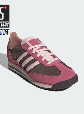 Adidas/阿迪达斯正品三叶草女士经典复古潮流运动鞋JP5200