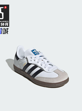 Adidas/阿迪达斯正品三叶草小童日常运动轻盈低帮休闲鞋JQ6391