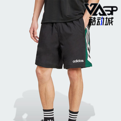 Adidas/阿迪达斯正品2025夏季款男士宽松运动经典休闲短裤JX3077