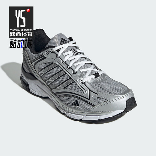 Adidas/阿迪达斯正品SPIRITAIN 2000男女款复古老爹鞋JS3028