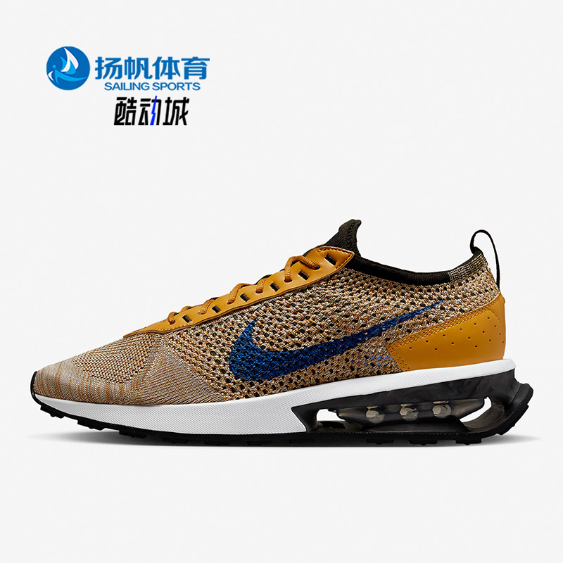 耐克正品男子运动跑步鞋