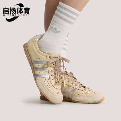 Adidas/阿迪达斯正品三叶草男女复古薄底经典运动休闲鞋KJ3961