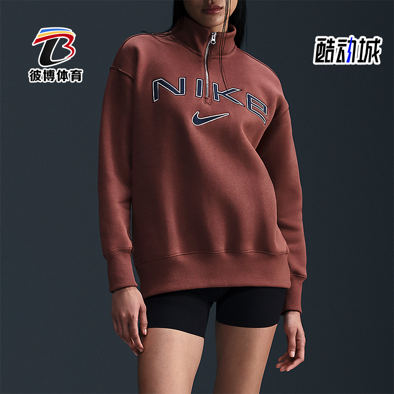 耐克女士加绒卫衣套头衫