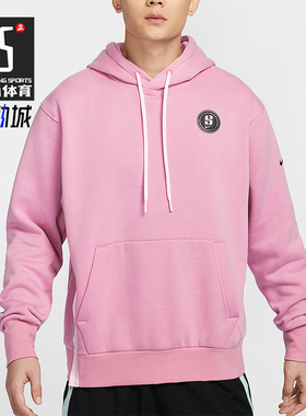 Nike/耐克正品Sabrina男士加绒篮球连帽宽松卫衣FV3206-699