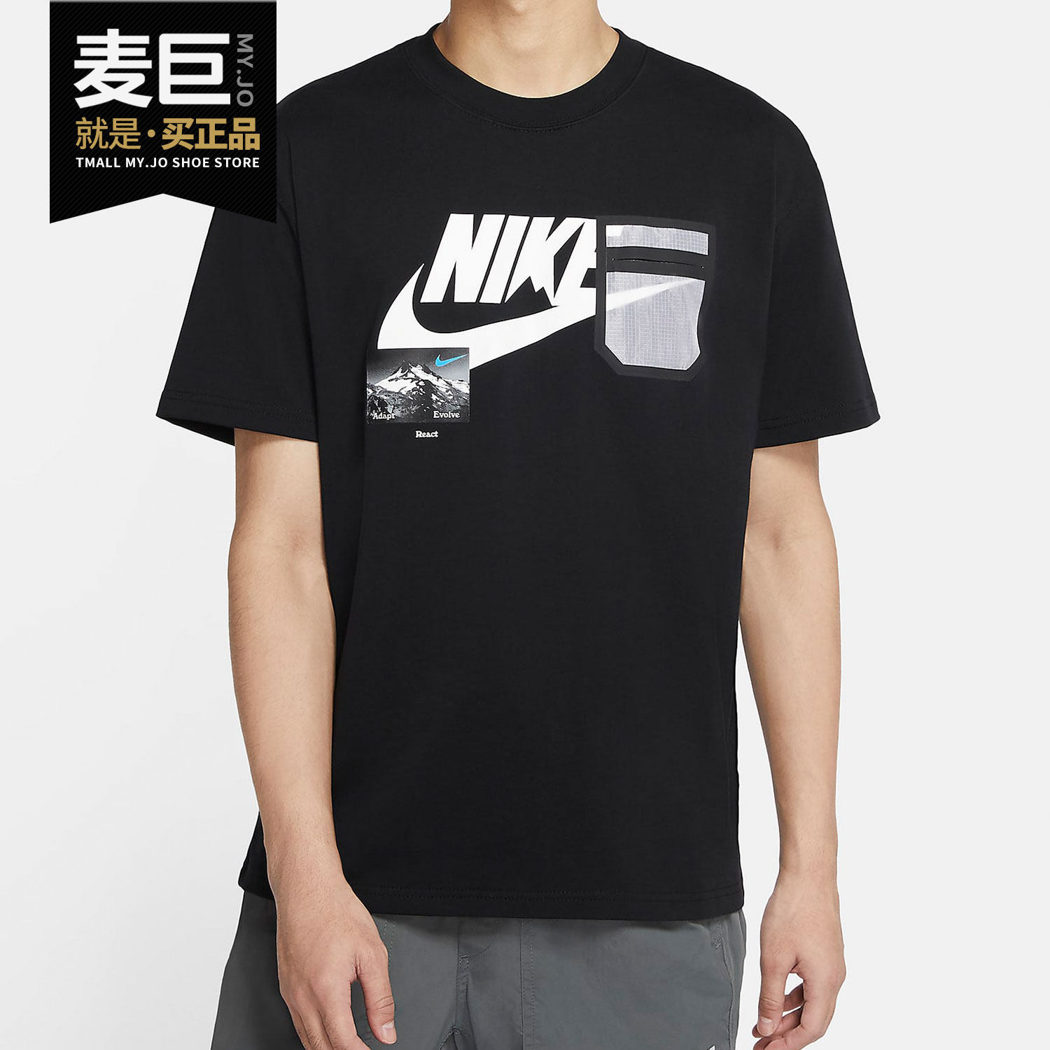 Nike/耐克正品当季新款男子舒适运动时尚休闲短袖体恤CZ4662