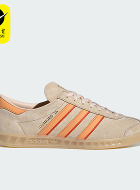 Adidas/阿迪达斯正品HAMBURG 24三叶草男女款经典板鞋IG2109