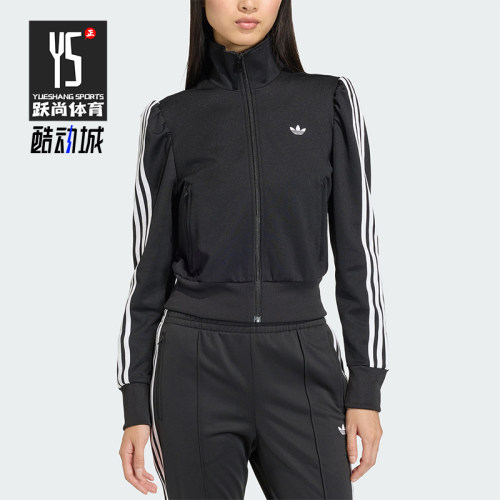 Adidas/阿迪达斯正品三叶草新款女黑白色亲肤经典夹克外套KS1362