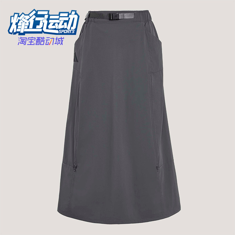 Adidas/阿迪达斯正品XPLORIC SKIRT女士运动户外凉感半身裙KD4418图片