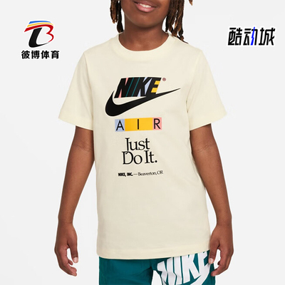 耐克大童运动休闲户外短袖