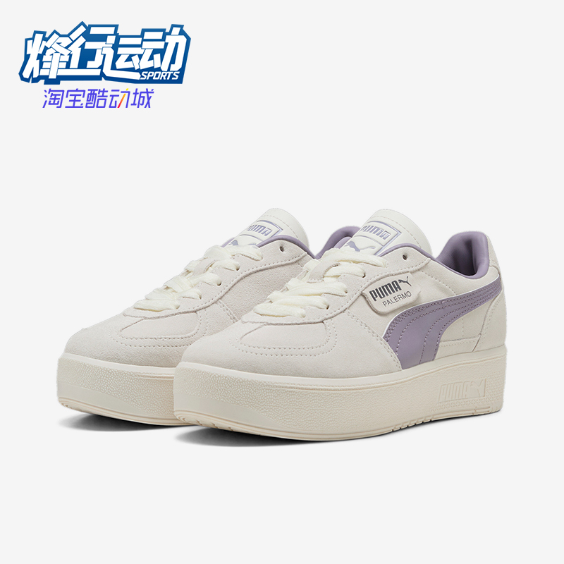 Puma/彪马正品运动女士潮流复古厚底系带简约板鞋401602-01