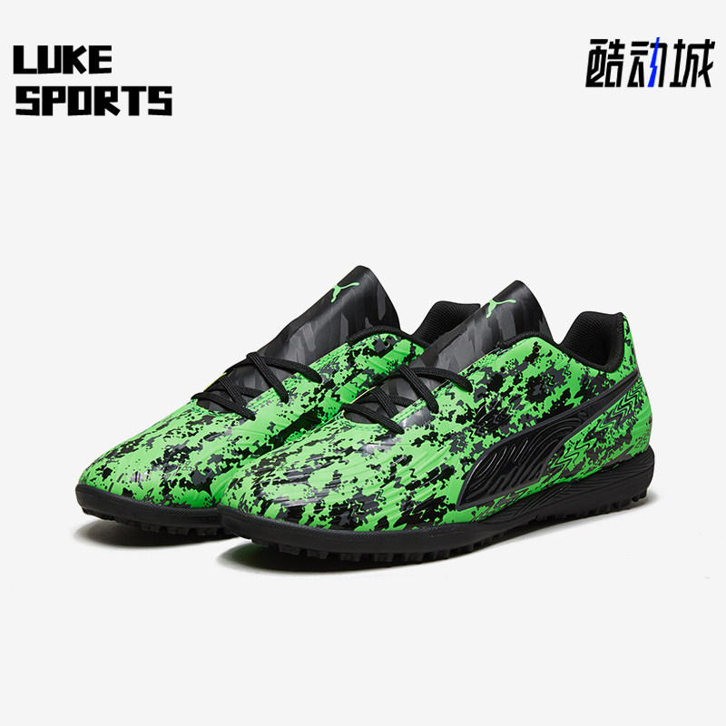 Puma/彪马正品ULTRA新款男女绿黑色休闲足球训练鞋105503-03