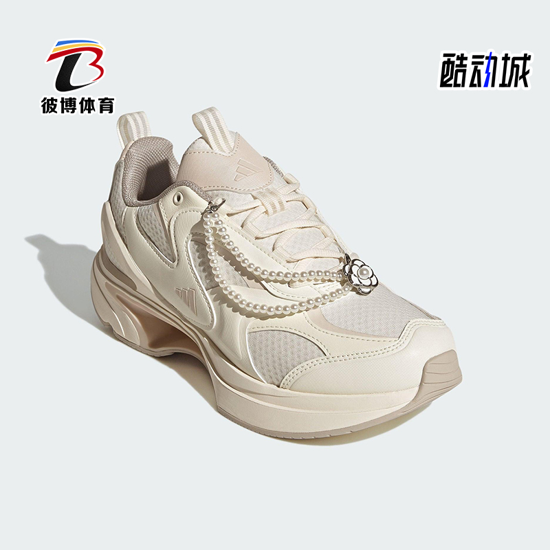 Adidas/阿迪达斯正品SWANNER女士运动经典缓震珍珠跑步鞋JP6532