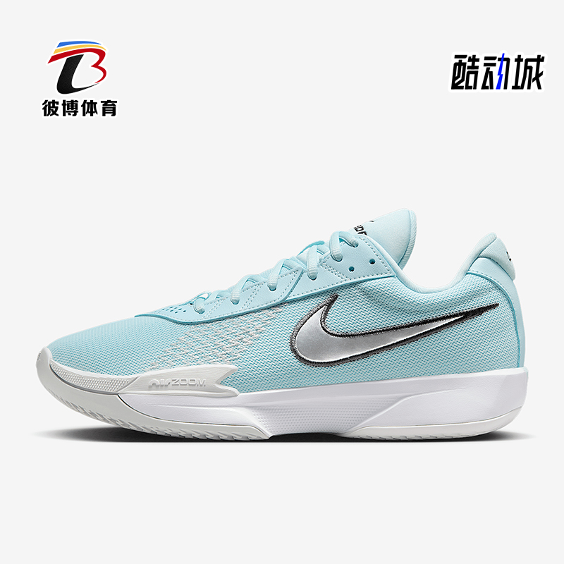 Nike/耐克正品GT Cut Academy男女耐磨运动减震篮球鞋FB2599-400