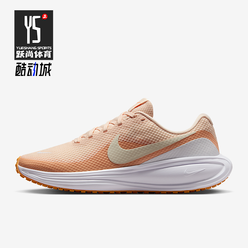 Nike/耐克正品Revolution 8女士训练耐磨减震跑步鞋HJ8485-800