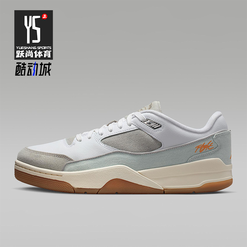 Nike/耐克正品JORDAN男女运动训练轻便系带低帮篮球鞋IM6665-181