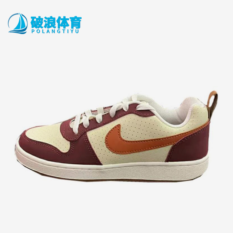 Nike/耐克正品 新款米白酒红色街头低帮简约板鞋IB4695-221