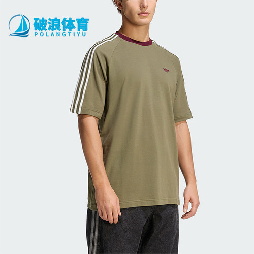 Adidas/阿迪达斯正品三叶草男士三条纹圆领经典宽松休闲T恤KV4446