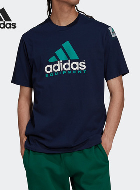 Adidas/阿迪达斯正品夏季男子休闲运动宽松透气短袖HG8097