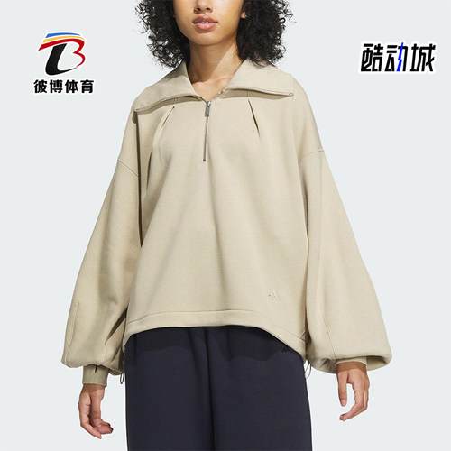 Adidas/阿迪达斯正品ASZN FL HZ TOP女士加绒半拉链卫衣IY4280
