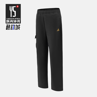 Adidas/阿迪达斯正品2026年儿童宽松直筒休闲舒适运动长裤KG5938